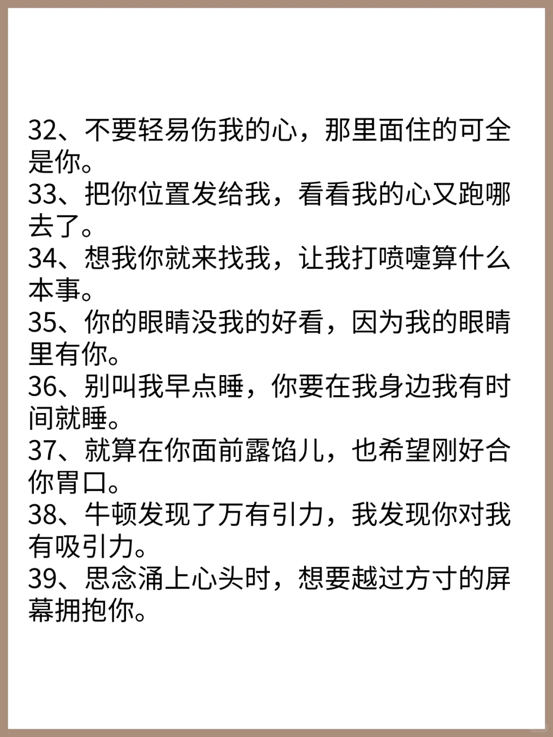 句子很黄撩人很强