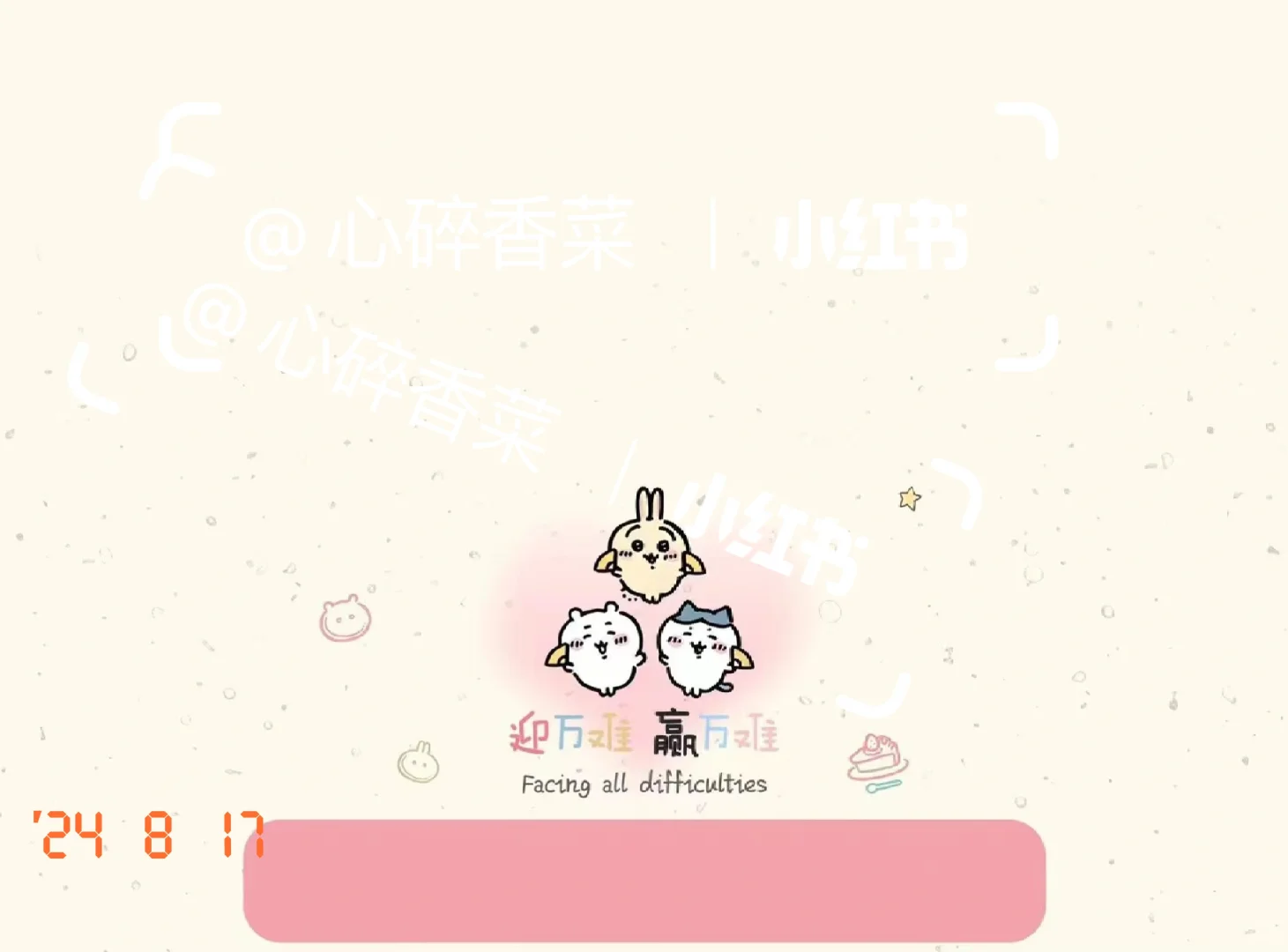 iPad壁纸｜套图集合｜