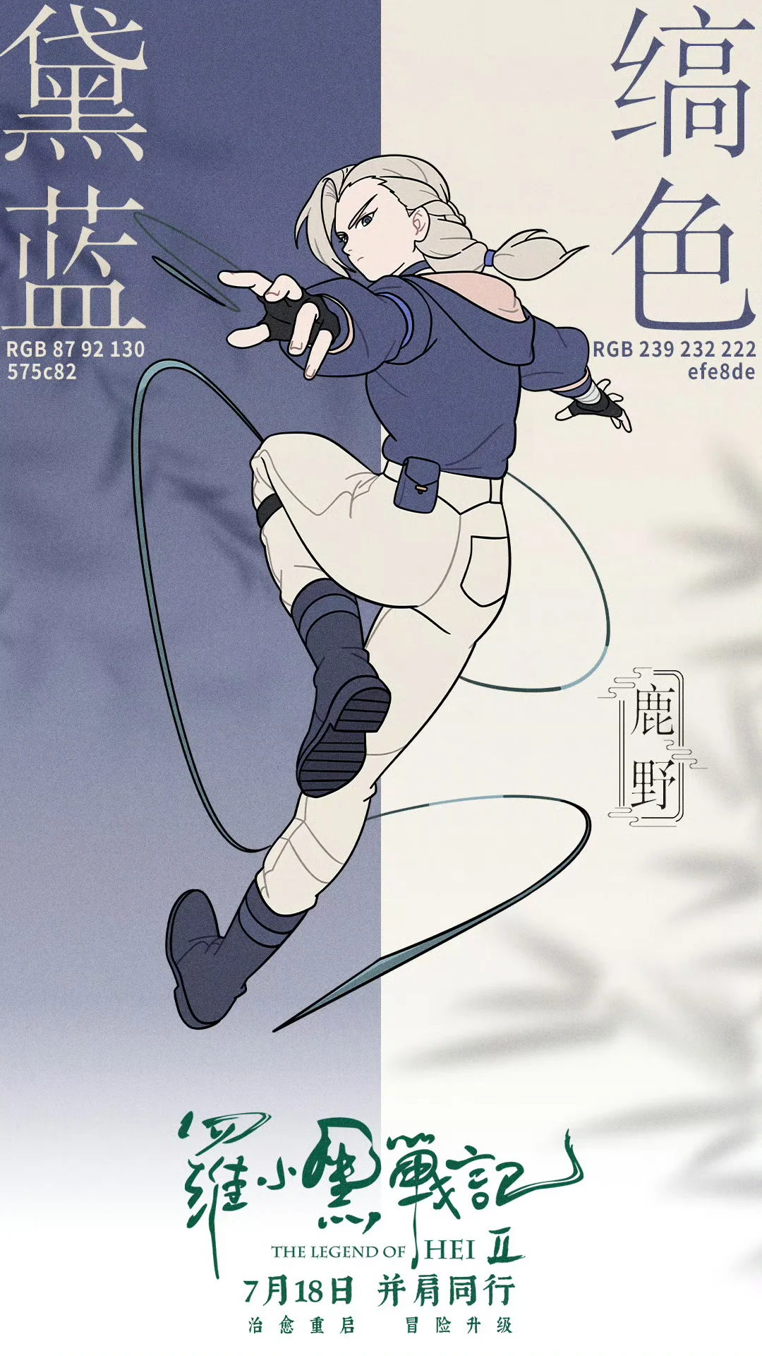 蹲蹲师姐/西木子/甲自搭推荐！