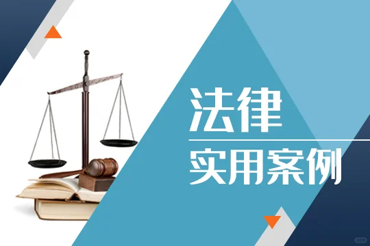 烂尾楼购房者可解除合同，由开发商兜底！