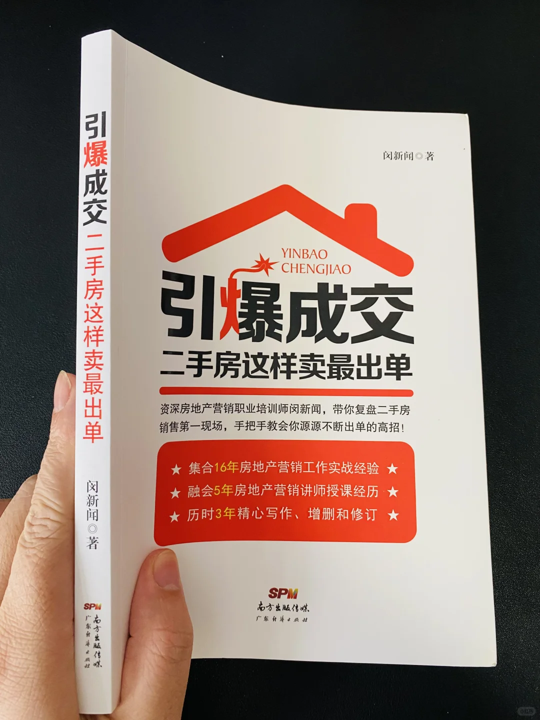 中介的重要性，你是否能让买卖双方都安心