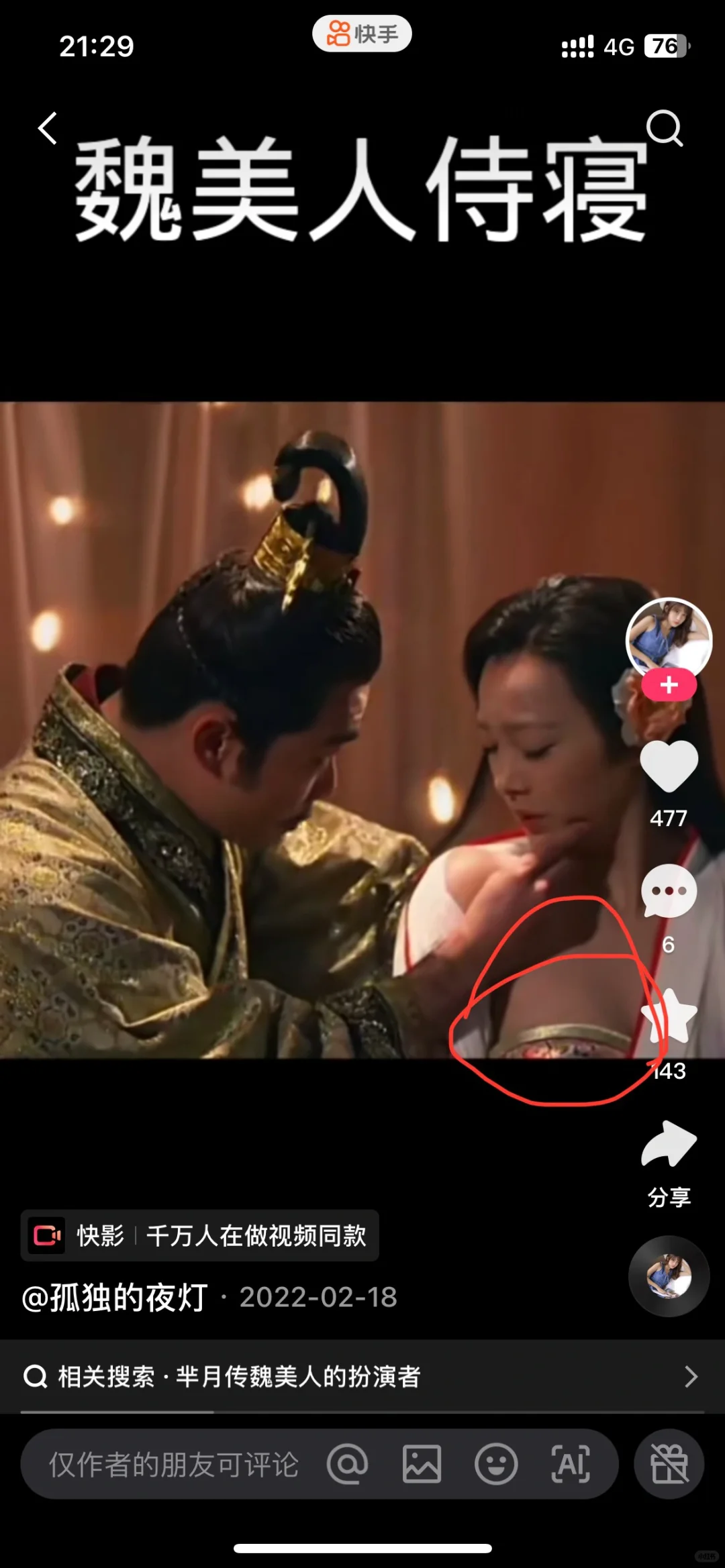 这样的内衣怎么买