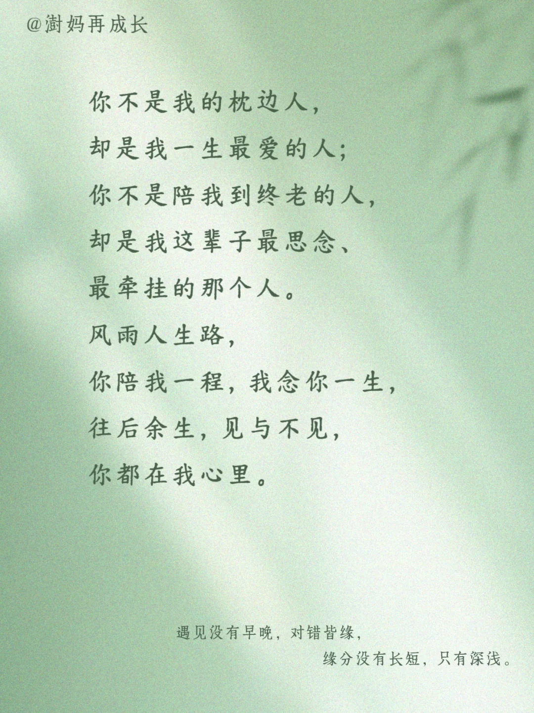 一眼万年︱林徽因︱最撩人的情话💘💘
