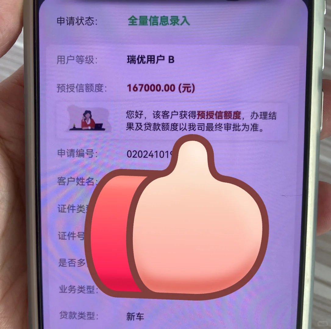 离谱！没想到0首付购🚘还有米拿！