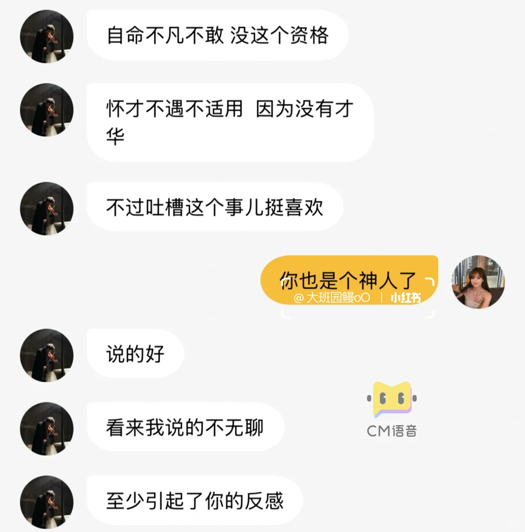 西方古典乐无聊至极