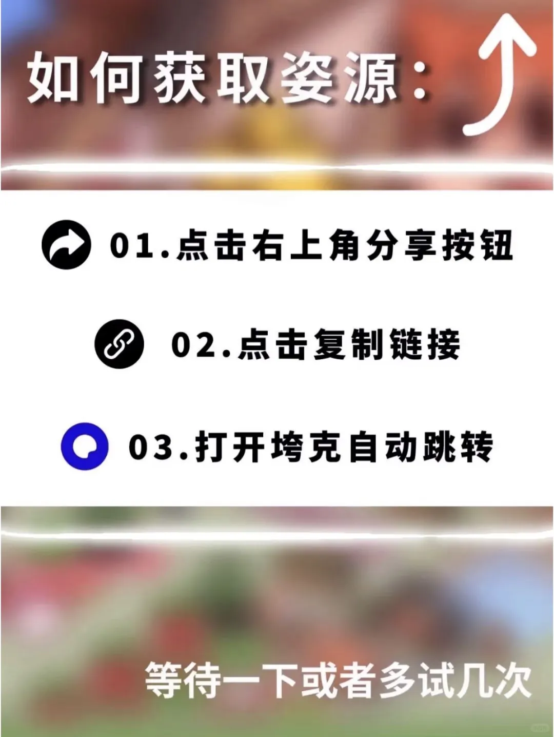 🎮伯林公寓免费安装教程