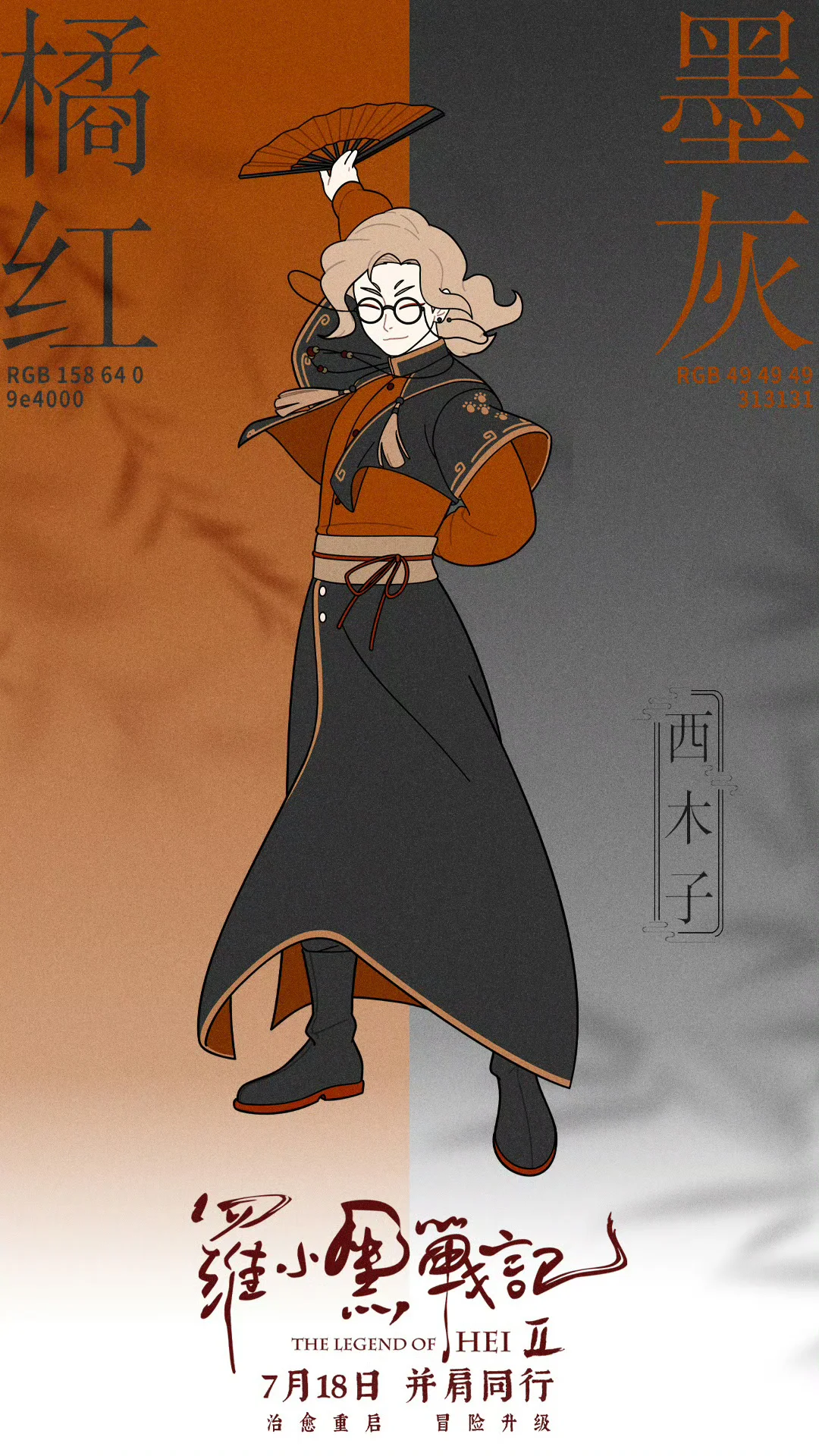 蹲蹲师姐/西木子/甲自搭推荐！