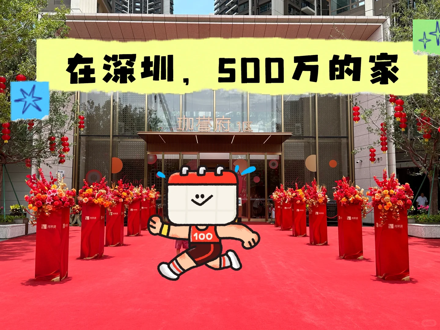 救命，开发商精装变惊装，直接损失30万