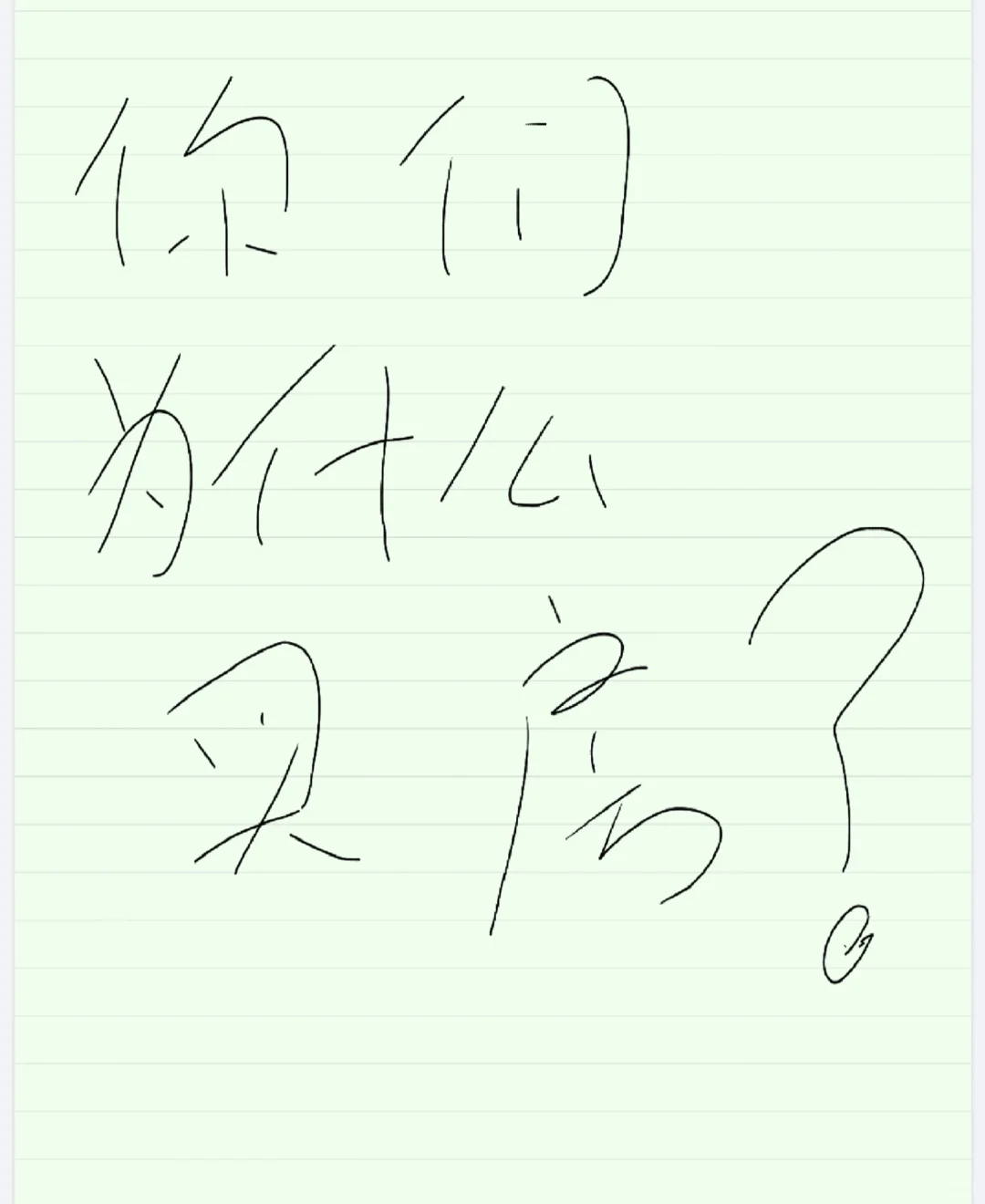 你们为什么买房？