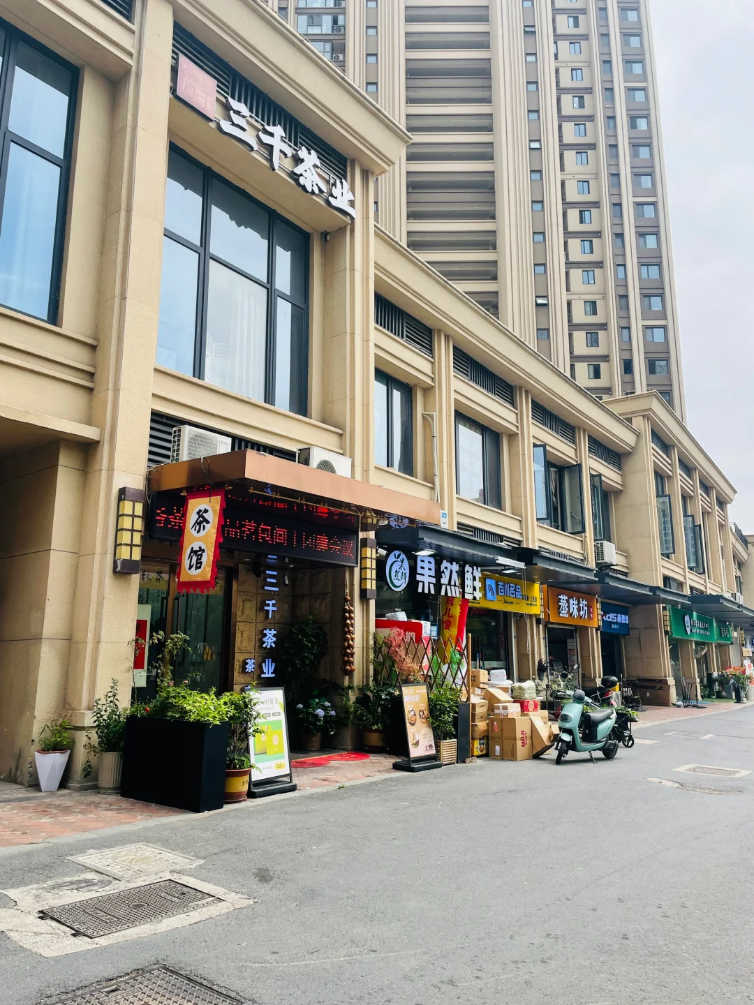 找店铺太难了 刚开始就想结束