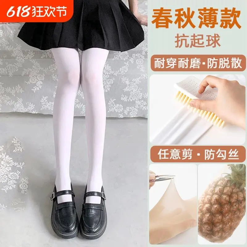 ☀️白丝控必入！显腿长神器来啦~