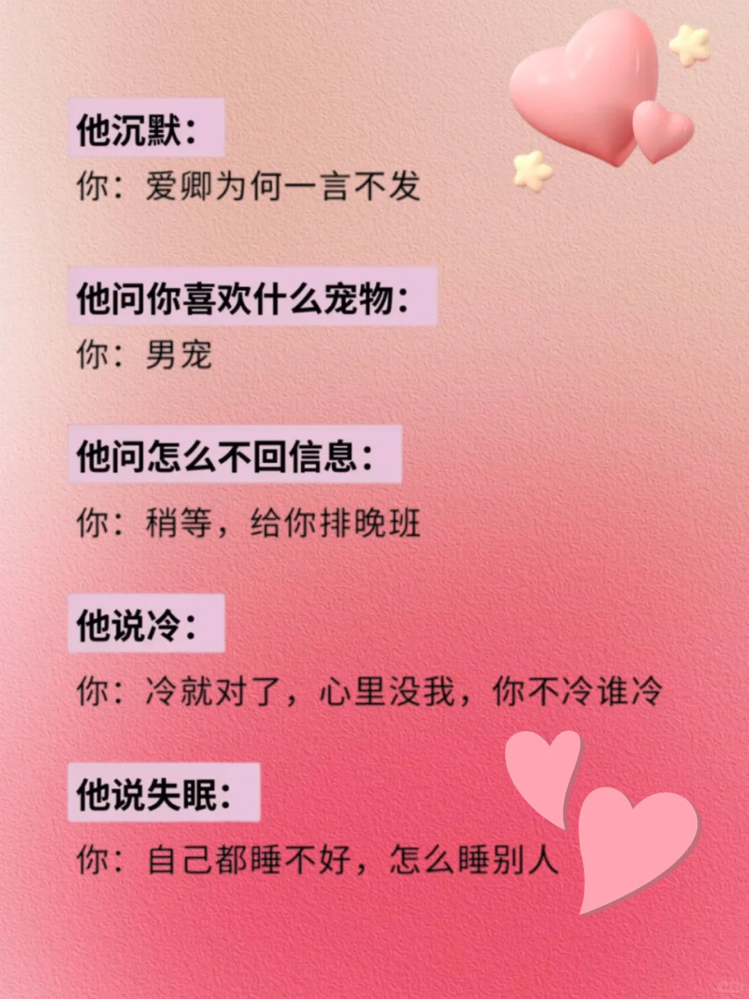 这么有趣的女朋友男朋友越来越爱！