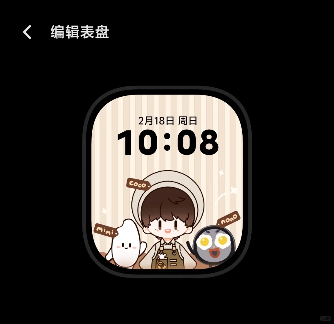 更新了可可电脑壁纸