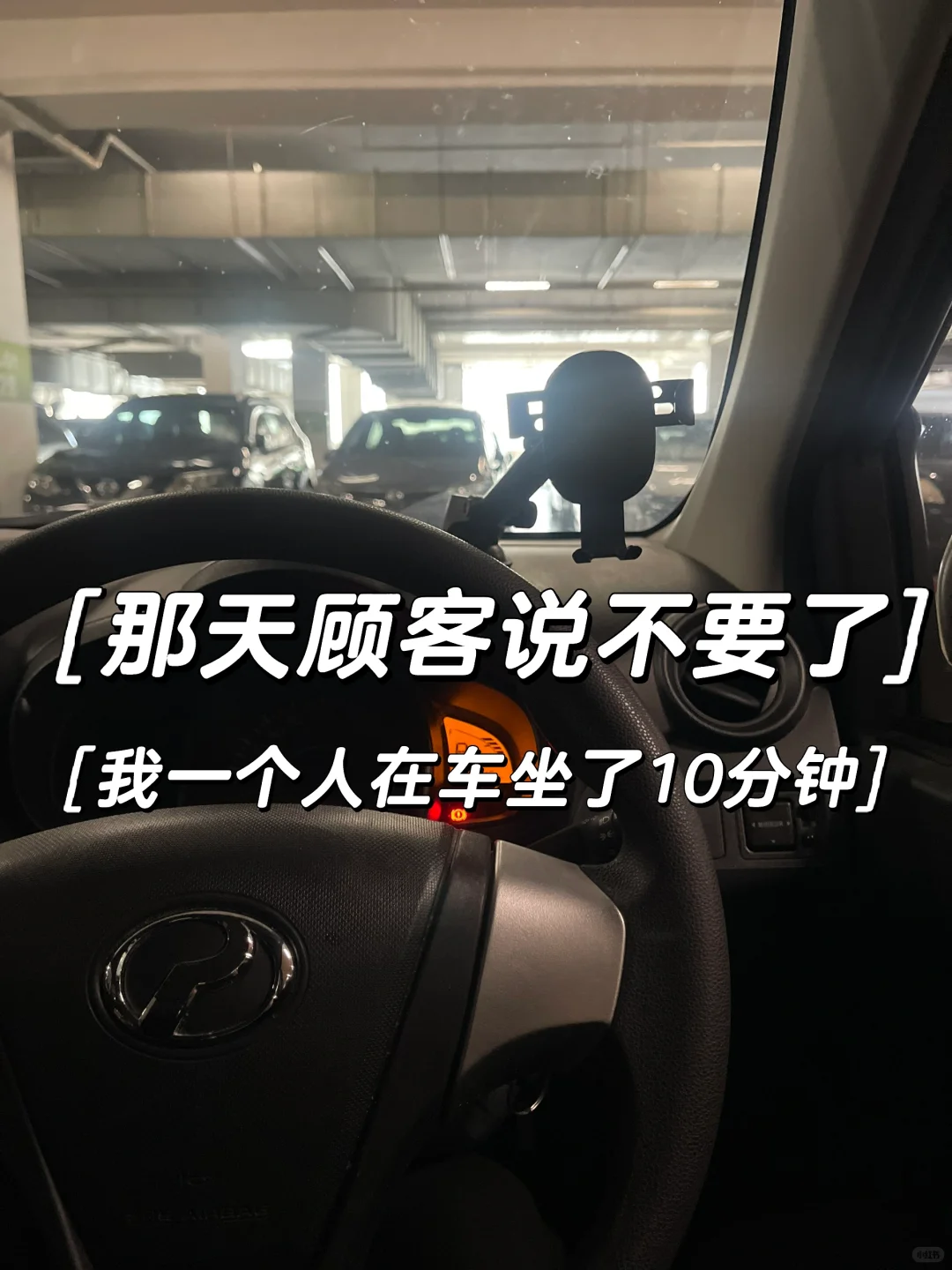 做房地产压力大吗？我直接讲真话