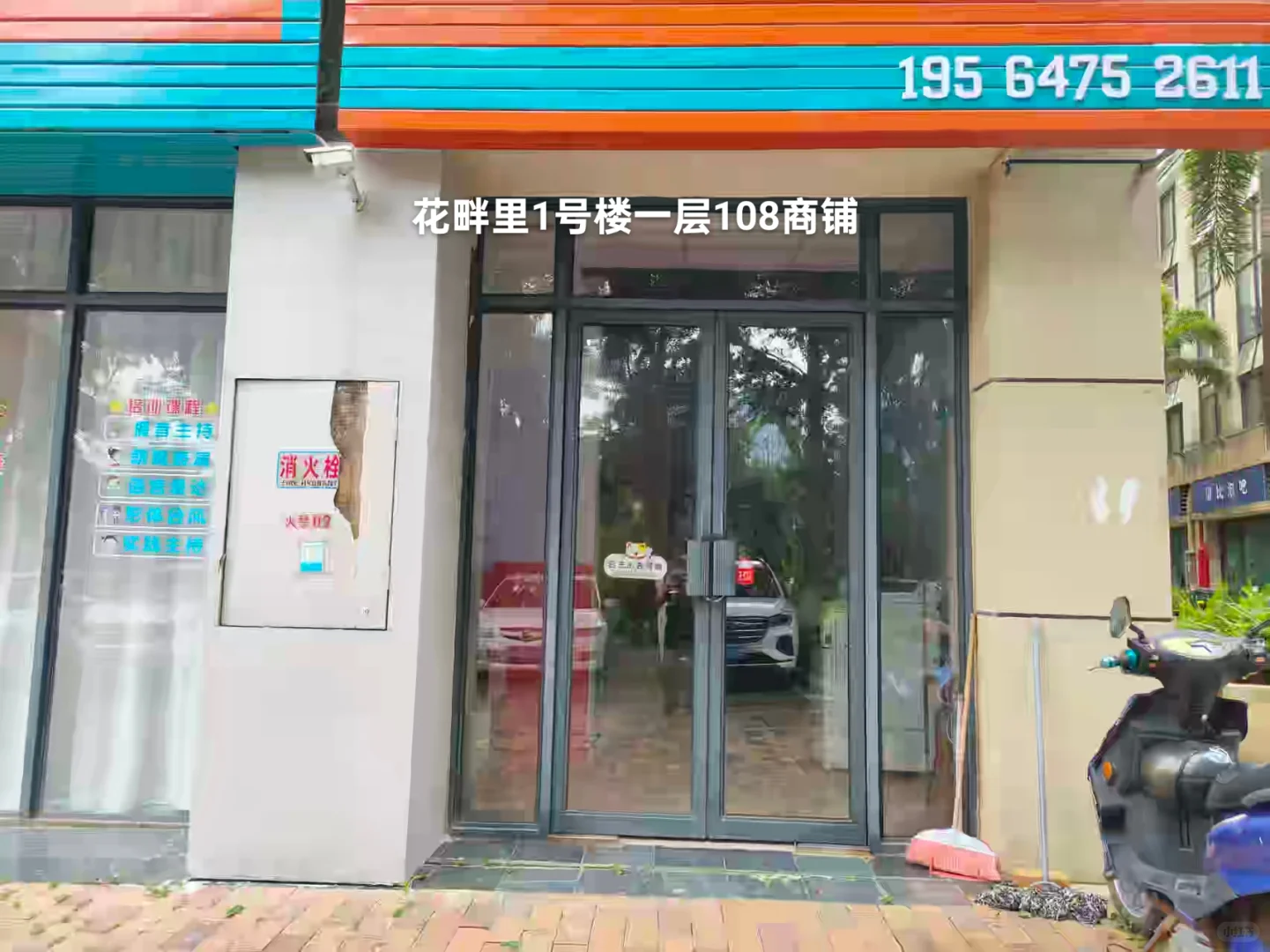 邕宁区商铺招租