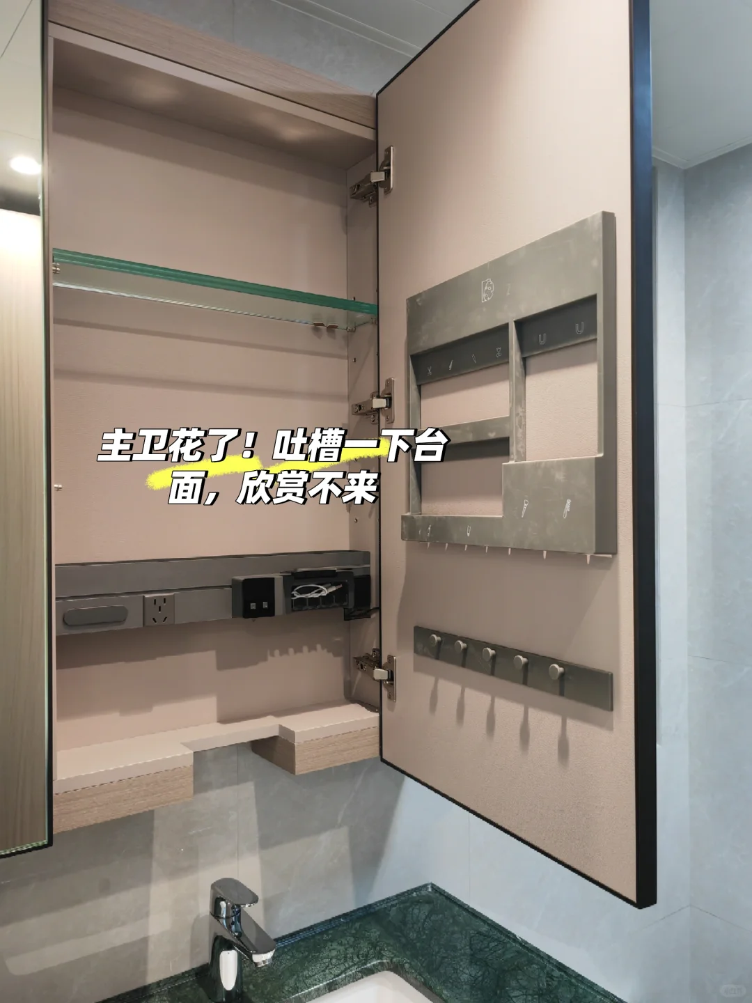 杭州，这个楼盘能买吗？-滨江时舟里