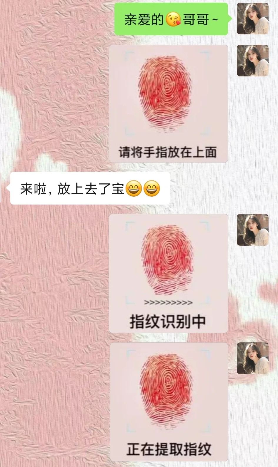 撩对象表情包，快发给你男朋友🔥🔥
