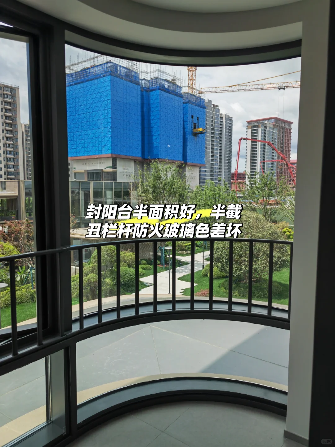 杭州，这个楼盘能买吗？-滨江时舟里