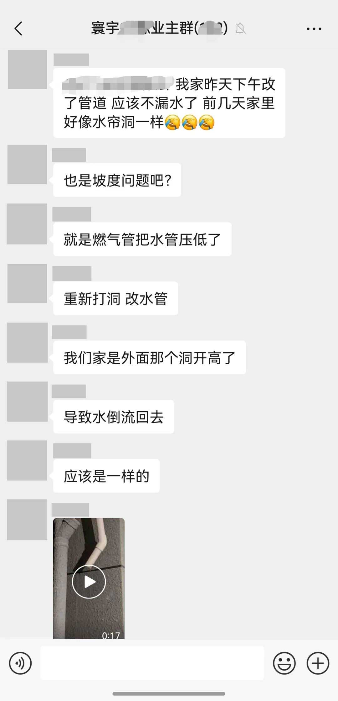 长沙中海寰宇天下开发商及格力空调嚣张霸道