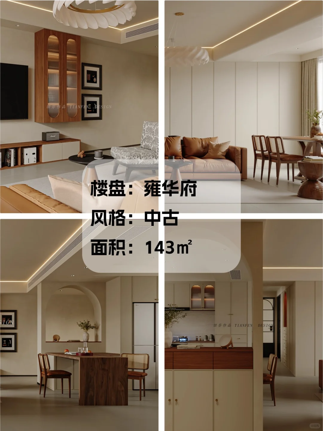 【盐城装修专享】发送户型图，领专属方案!