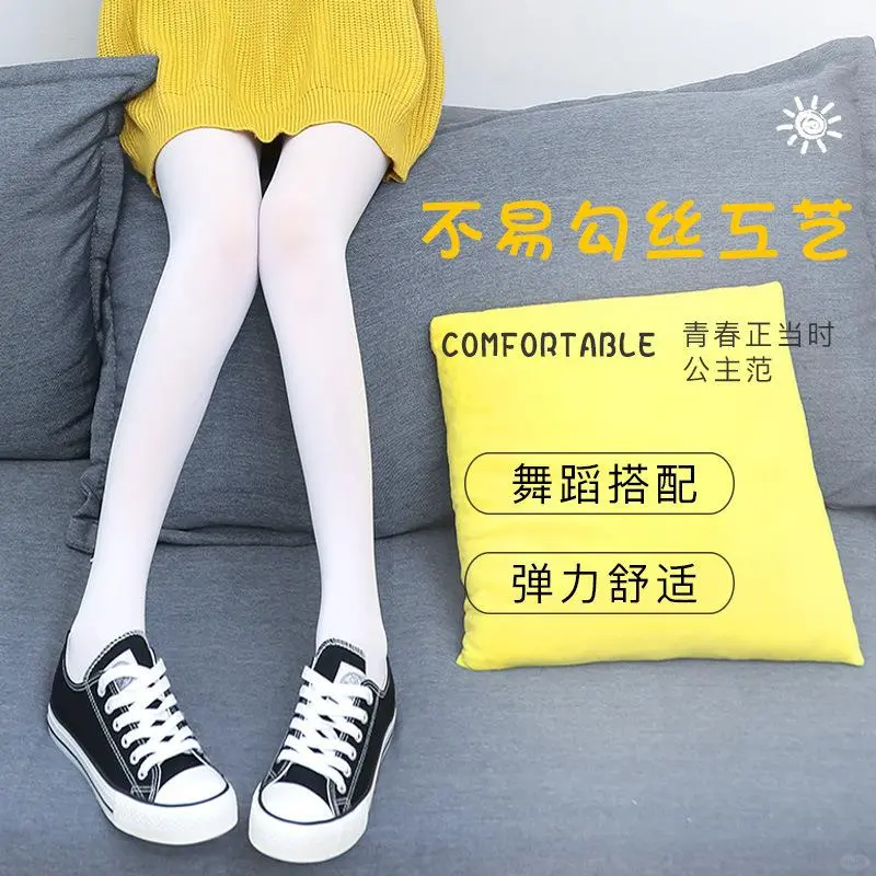 ☀️白丝控必入！显腿长神器来啦~