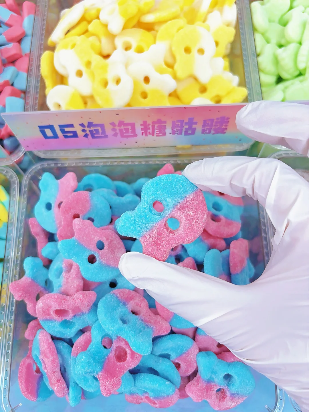 我的老天奶！这软糖也太诱人了吧🍬