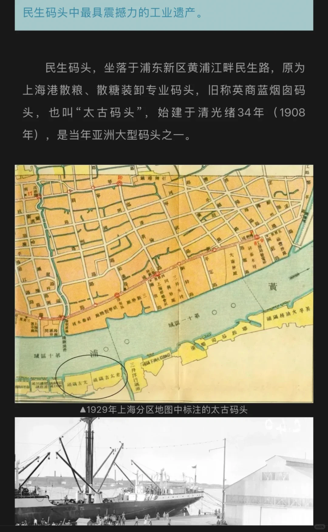 魔都平层🏢踩盘之陆家嘴太古源