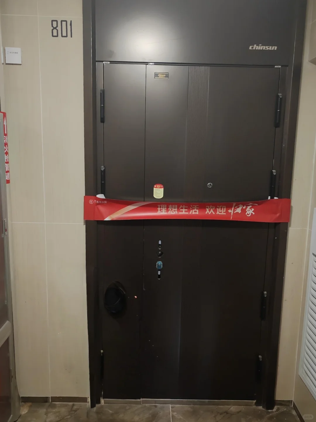 太难了！😭收房居然还要交这么多钱！