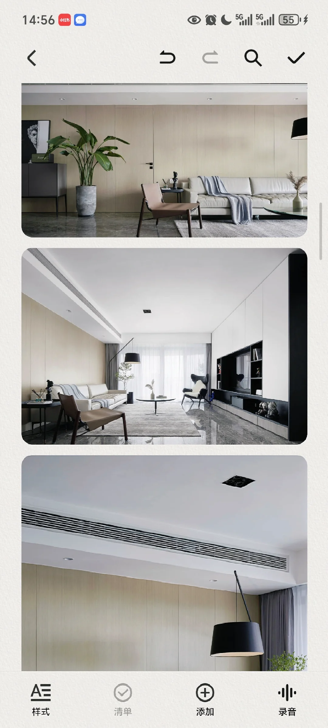 🏠本月有空，继续无偿出设计方案，甩图来