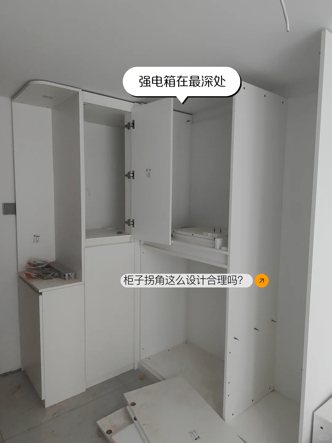 loft爆雷了，这坑都会踩，史无前例😱