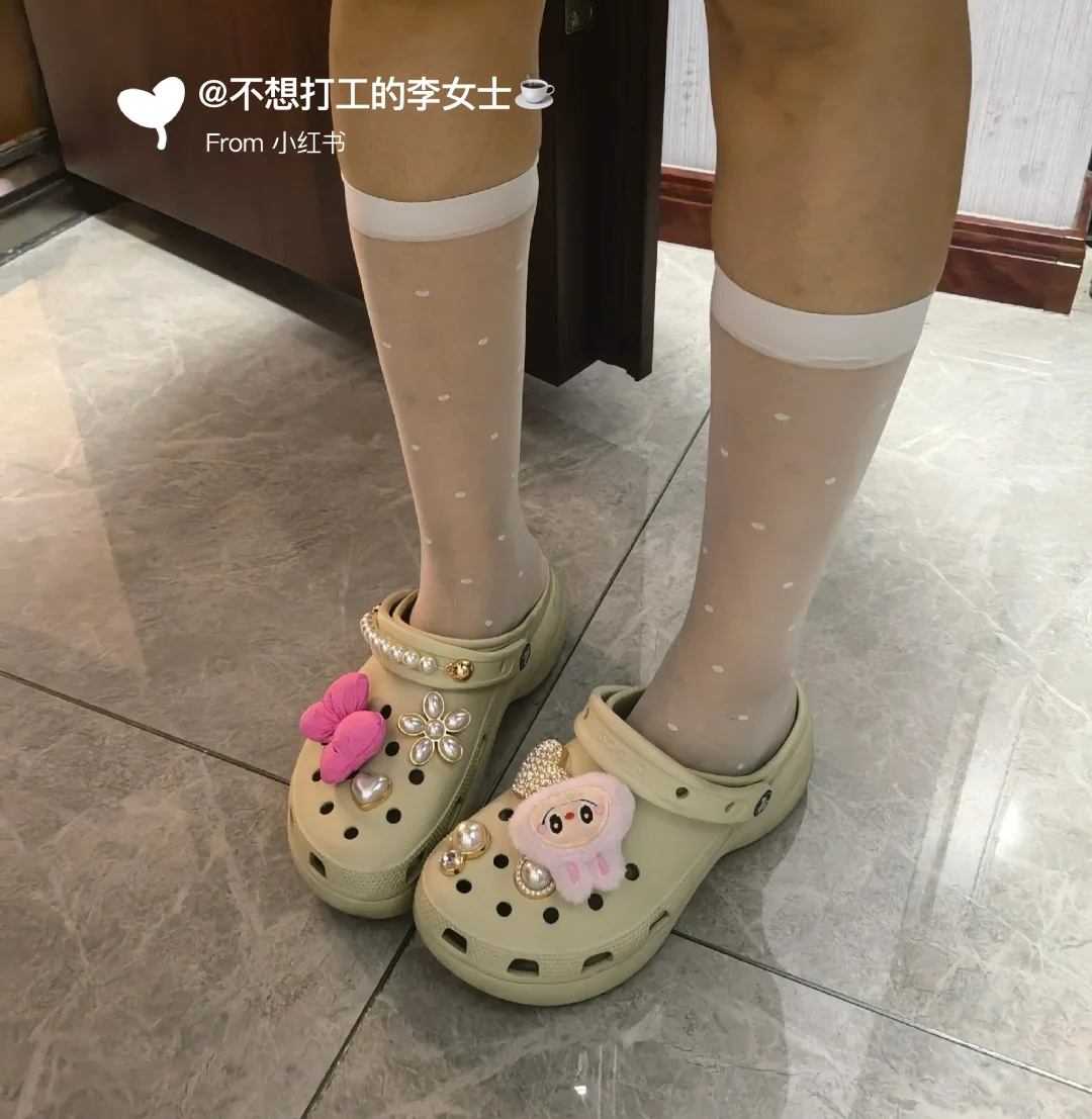 今日份🦶