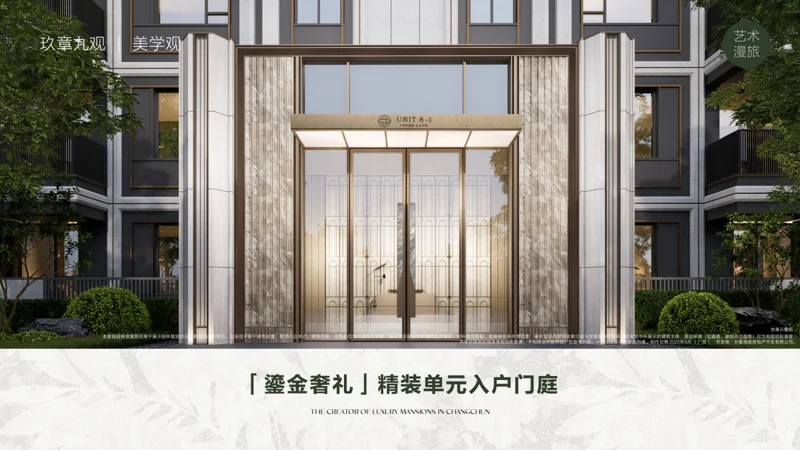 长春有钱人这么多吗？一个期房这么多人买？