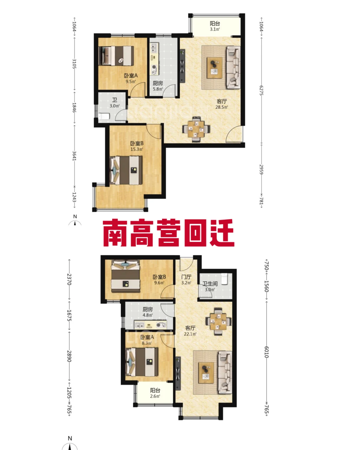 石家庄50万看房日记（二）带户型图