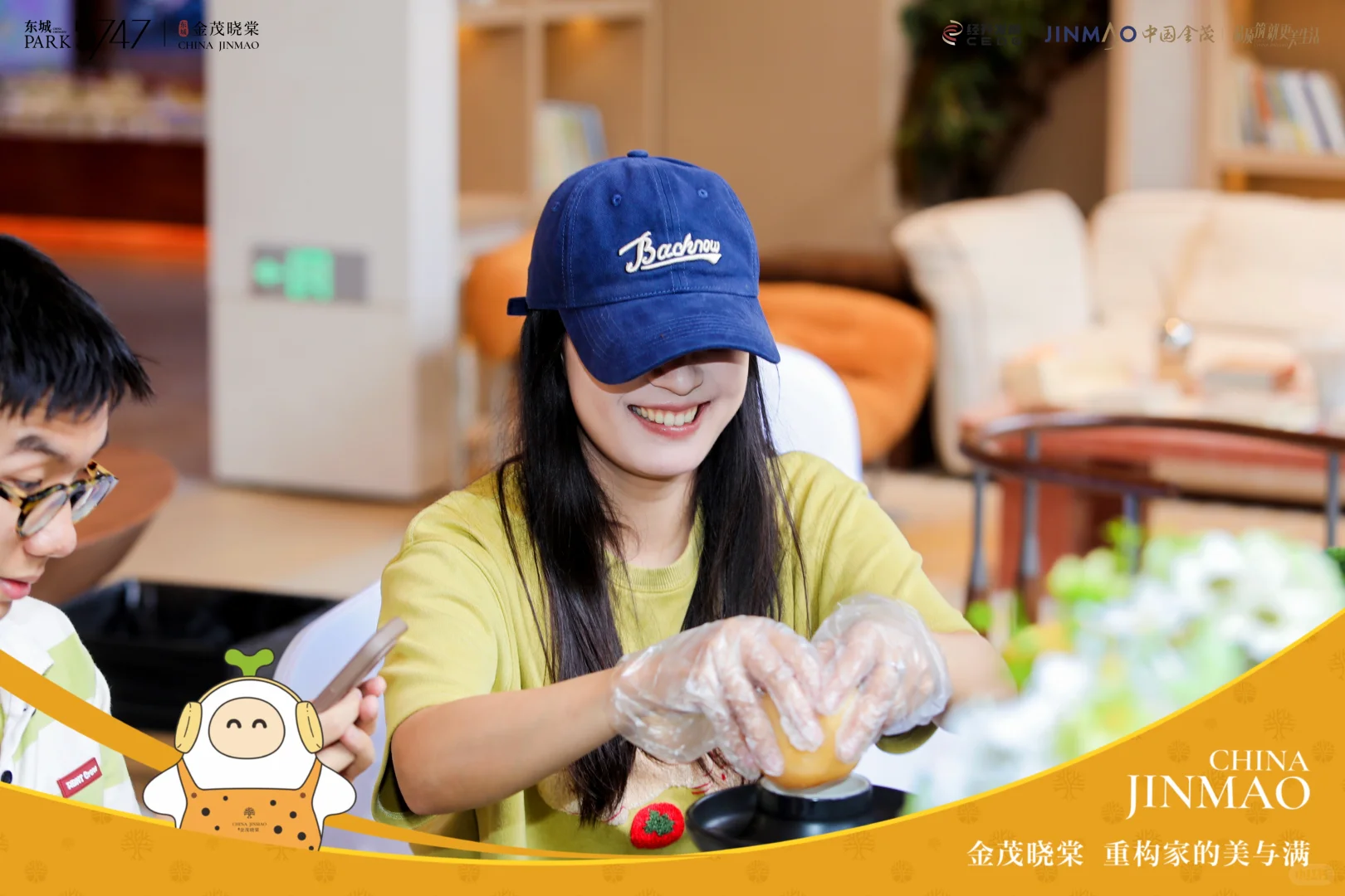 龙泉购房补贴来了，金茂晓棠第七批次即加推
