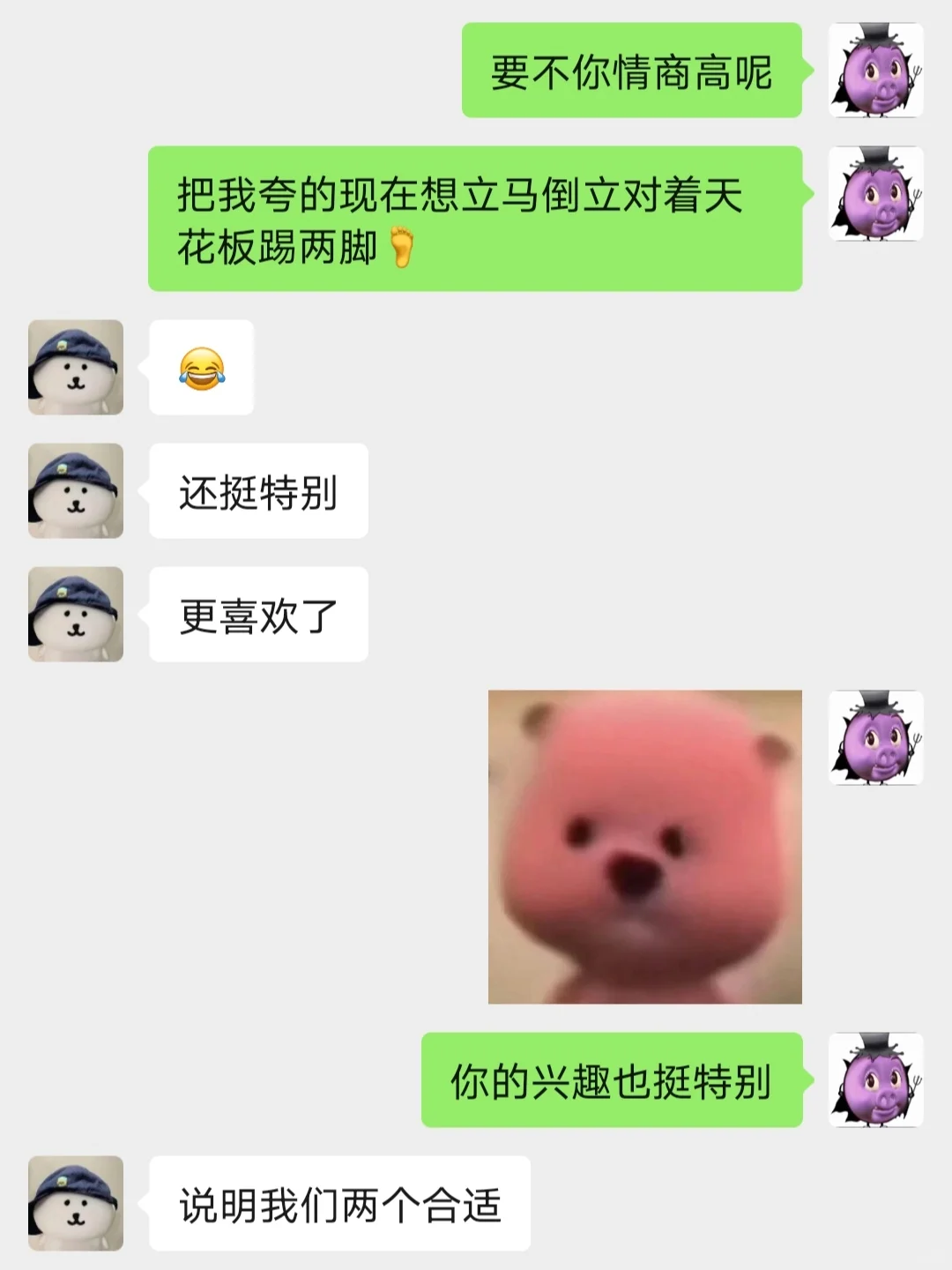 也没人跟我说原来暧昧这么上头啊！！！！