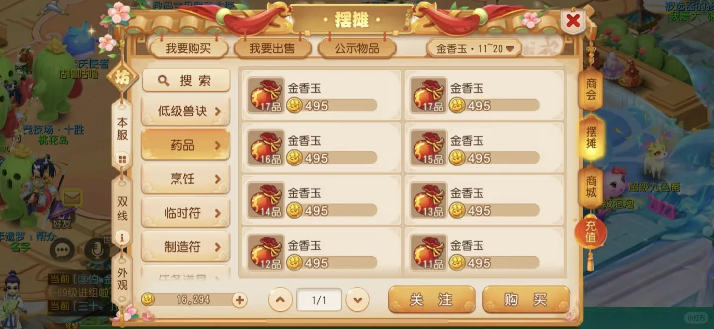 有没有零氪挣钱的游戏 每月能挣1000左右