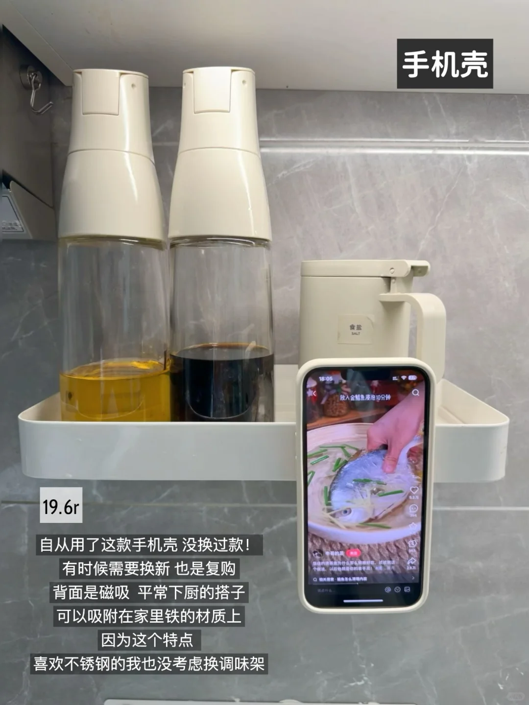 写几个小户型厨房收纳实用好物|精简🛒