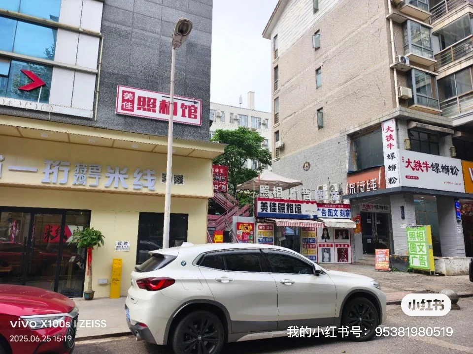 武汉个人商铺出售