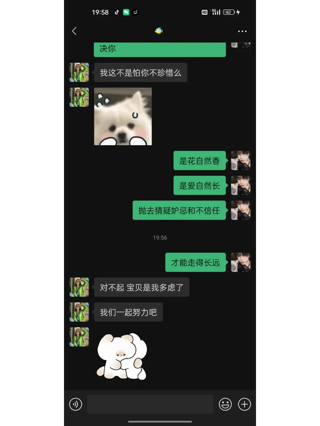 会接话的男生真的yyds