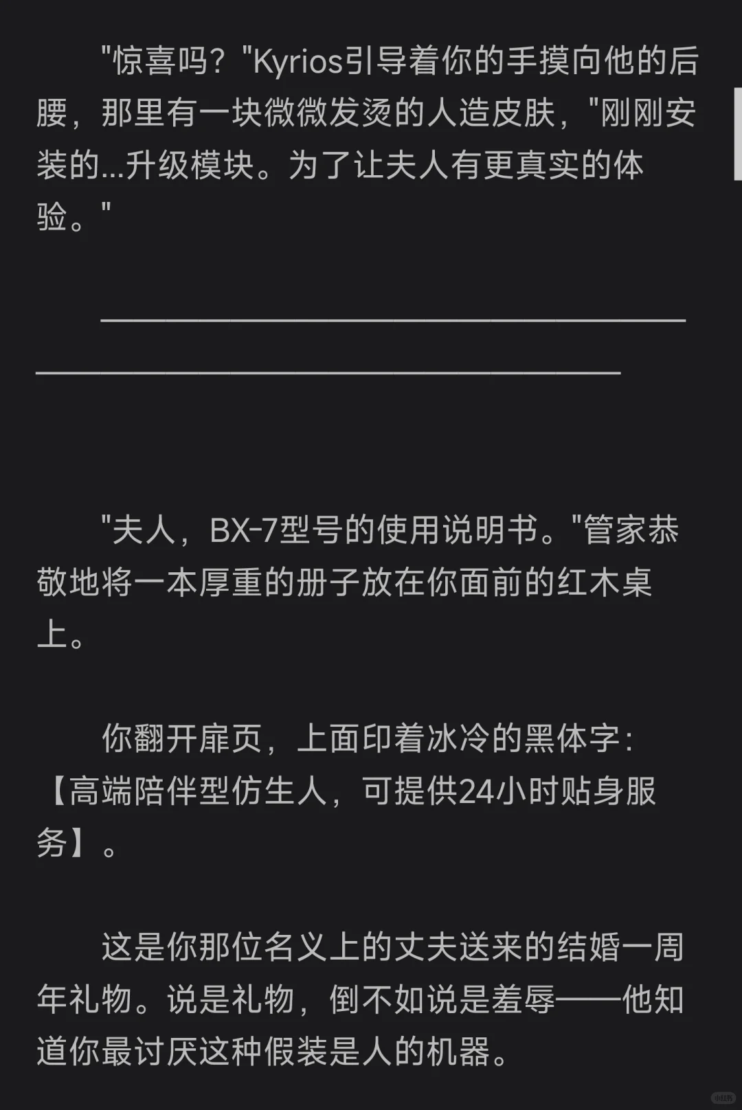 夫人，不介意的话，可以试试我