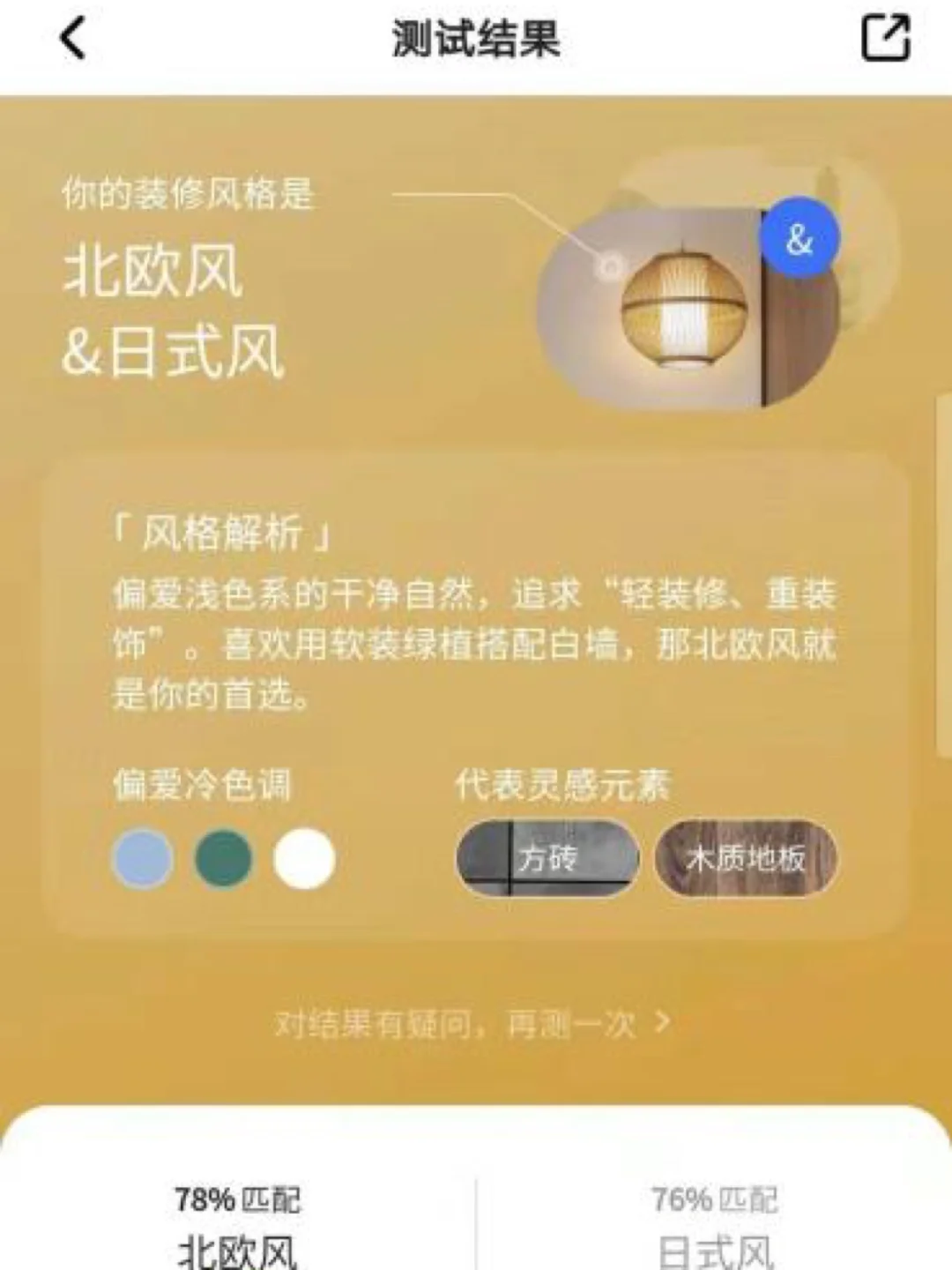 装修风格|被邻居夸爆的现代简约风住宅