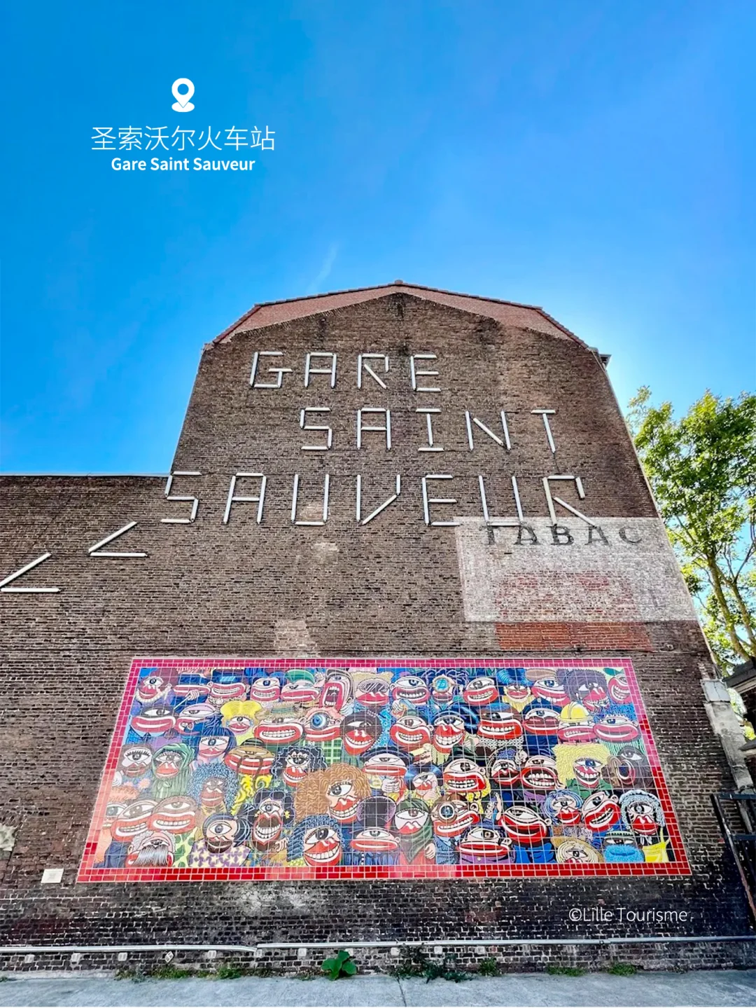 北上消夏，逛逛戴高乐的家和Fiesta现场～