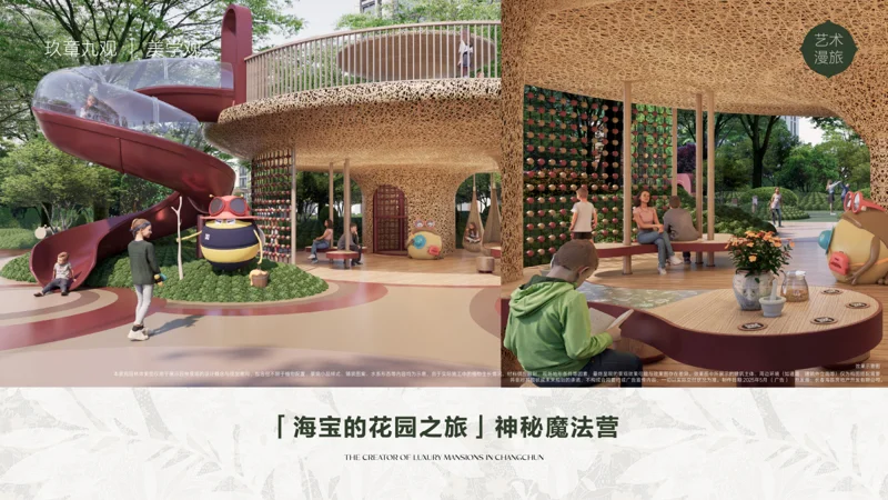长春有钱人这么多吗？一个期房这么多人买？