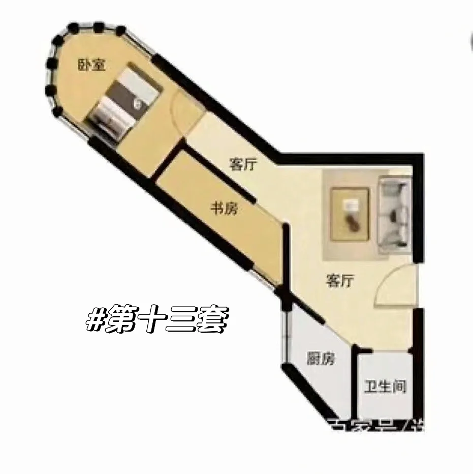 领导说这些房子卖一套给提成20万🧐🧐