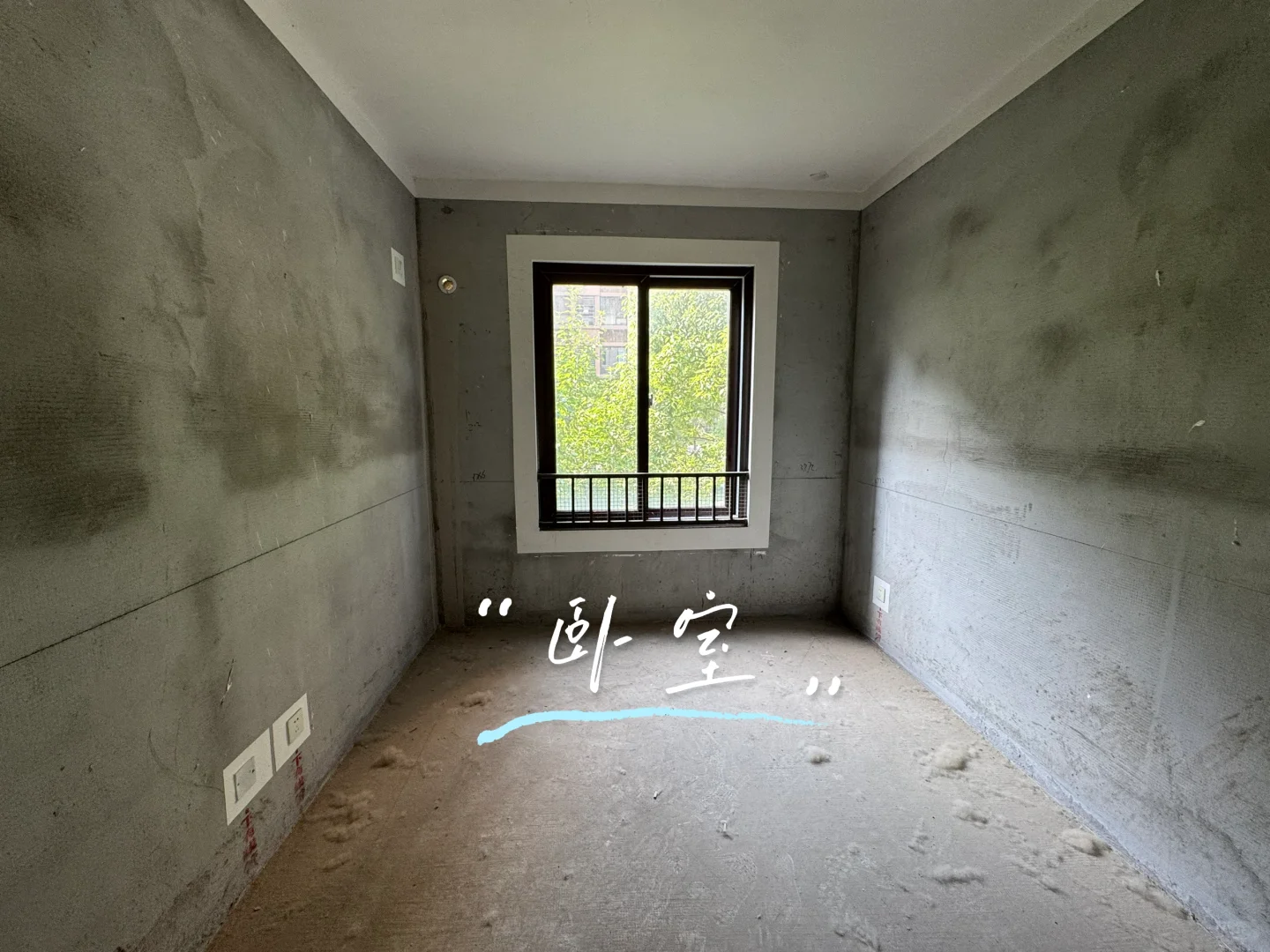 听说小红书可以卖房🐾坐标淮安
