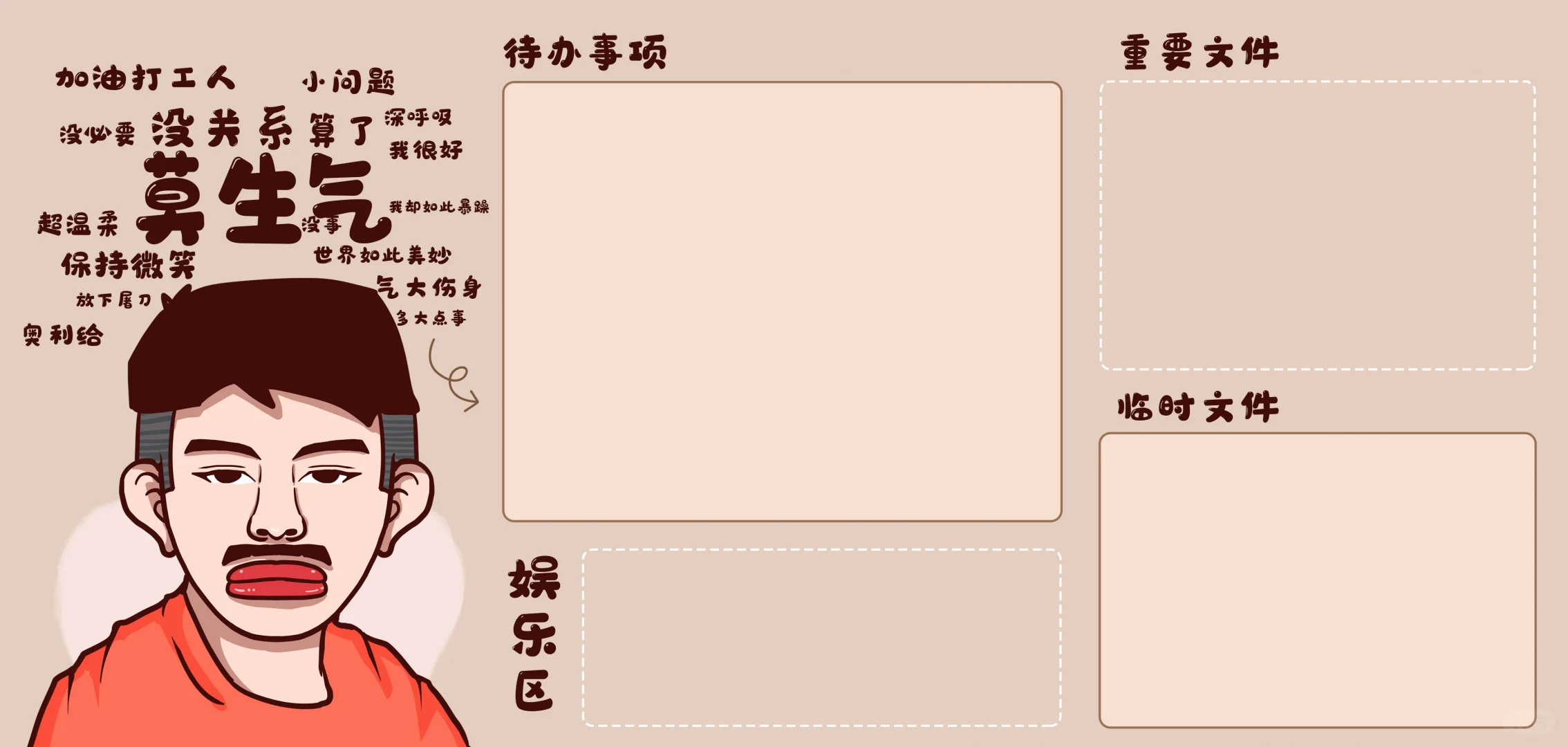 8K励志壁纸｜让桌面成为你的动力加油站💪