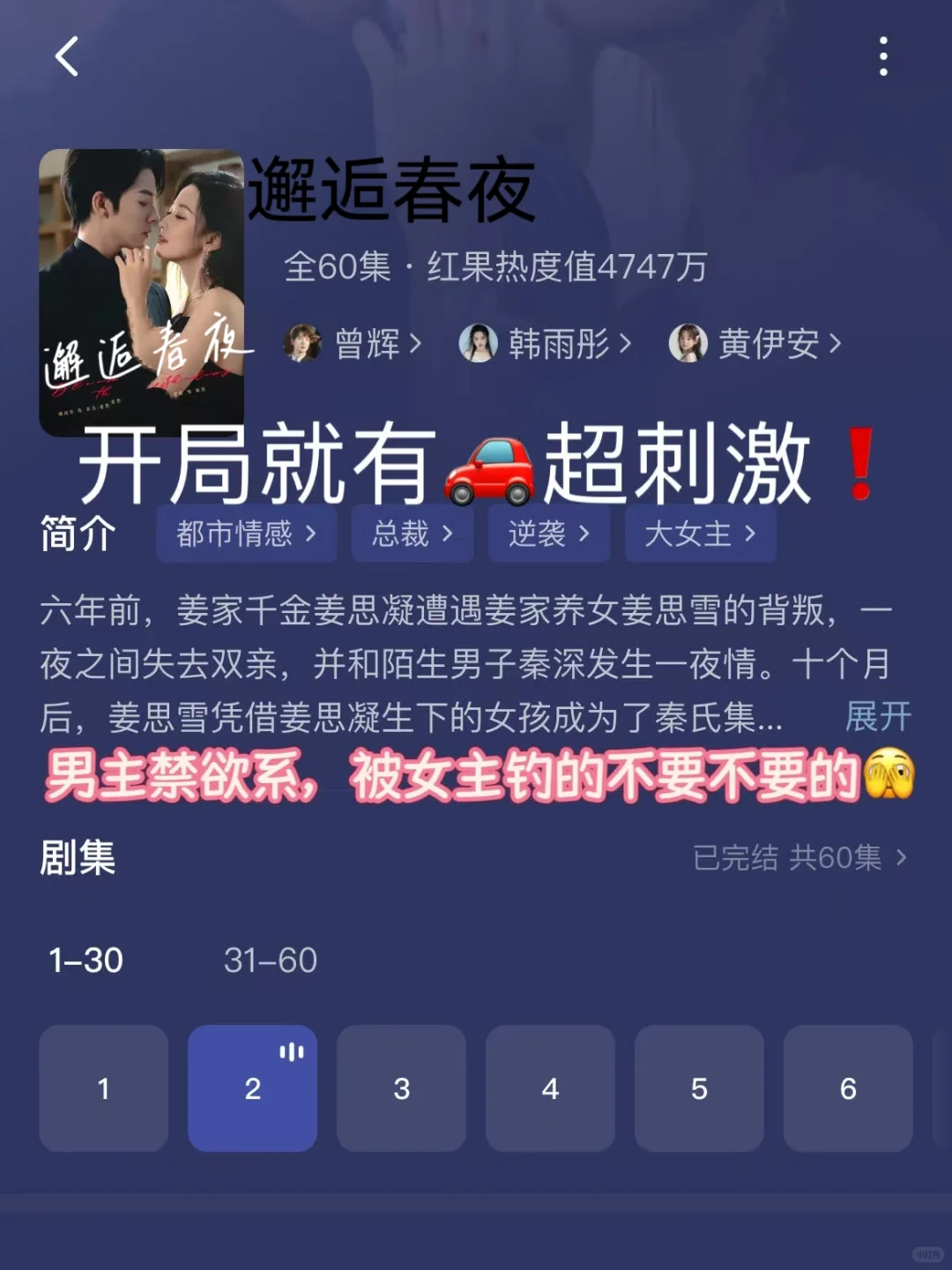 🆘疯狂撩拨‼️超多kiss‼️甜到我了‼️