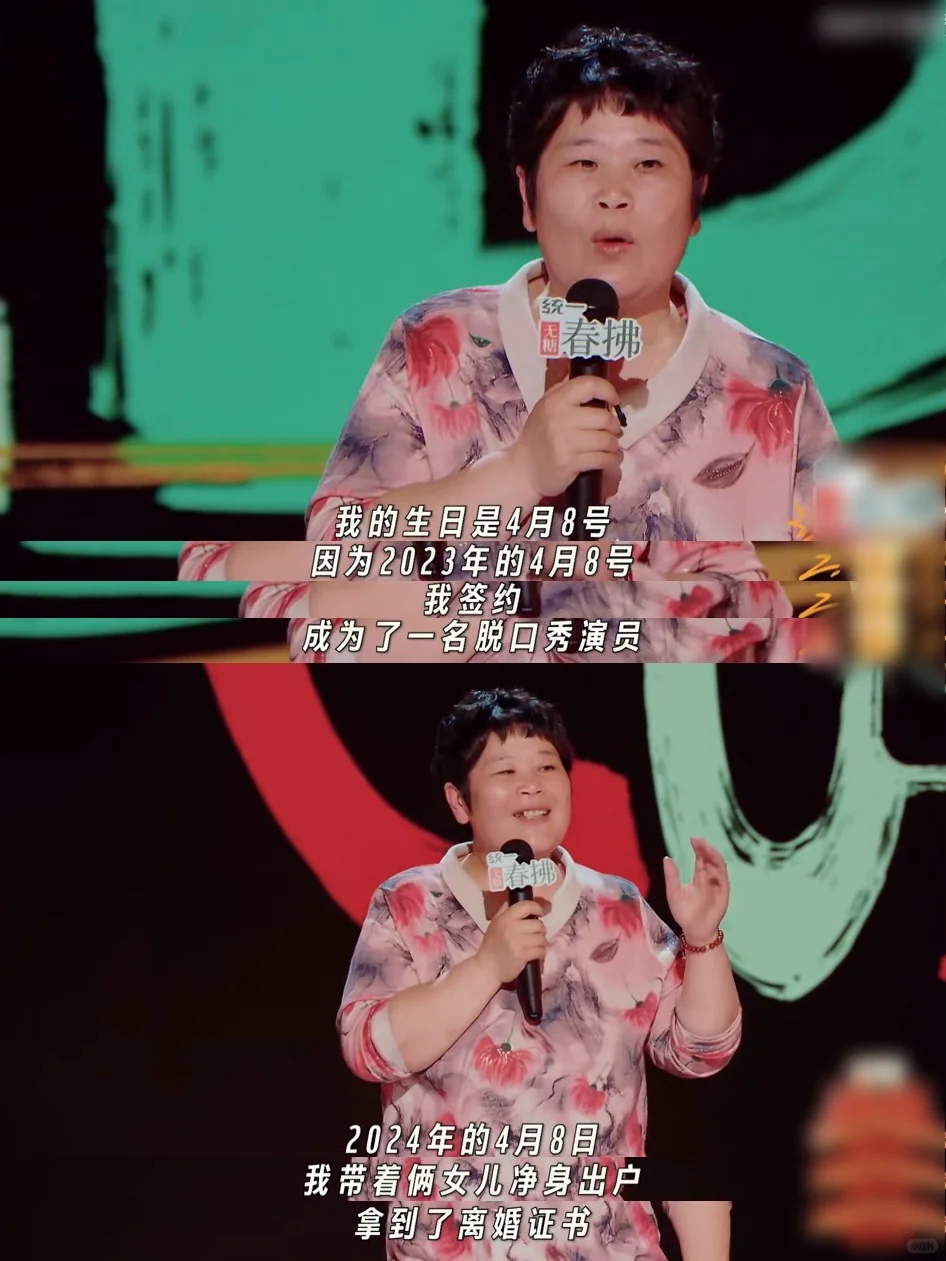 现在我知道，一个女人能有多强大