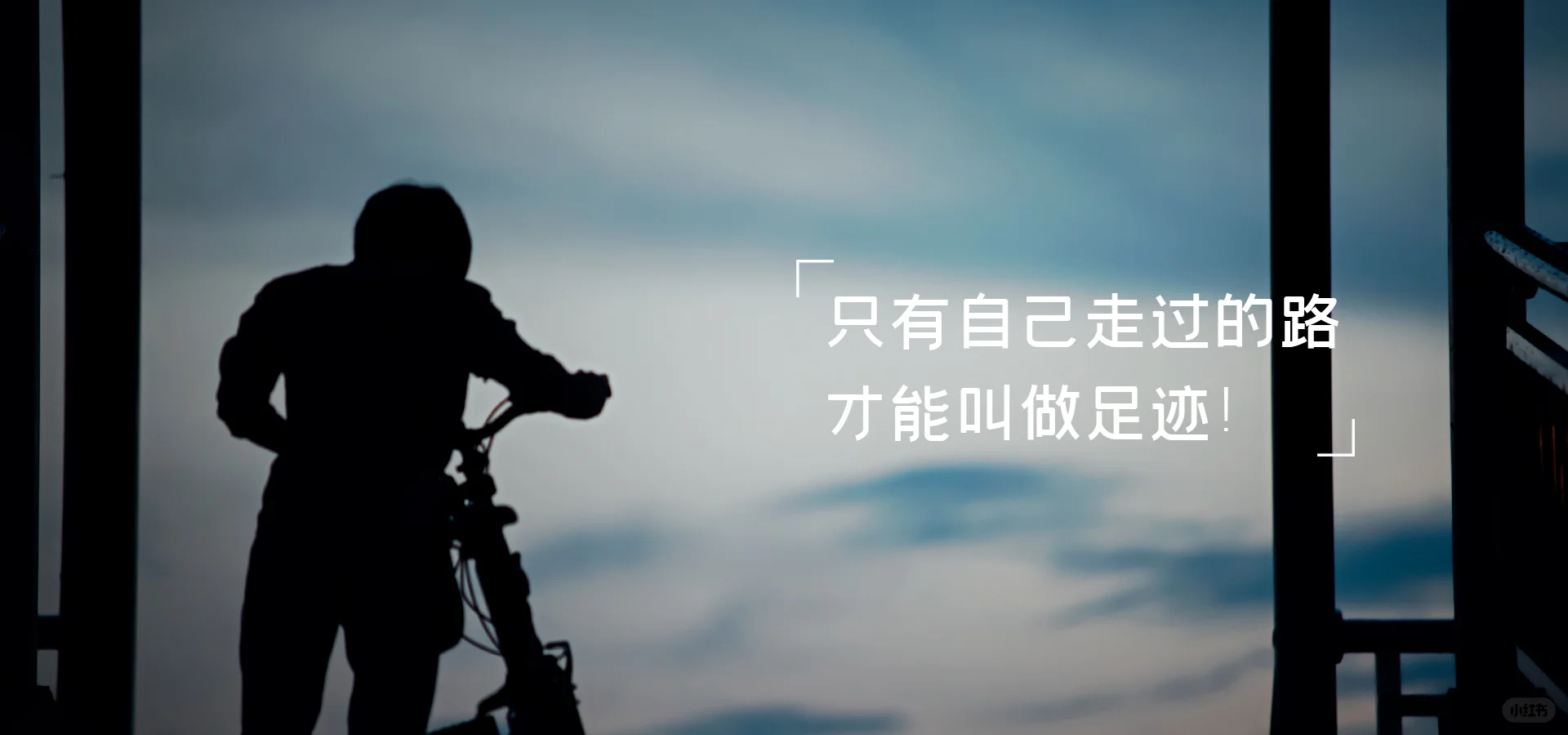 8K励志壁纸｜让桌面成为你的动力加油站💪