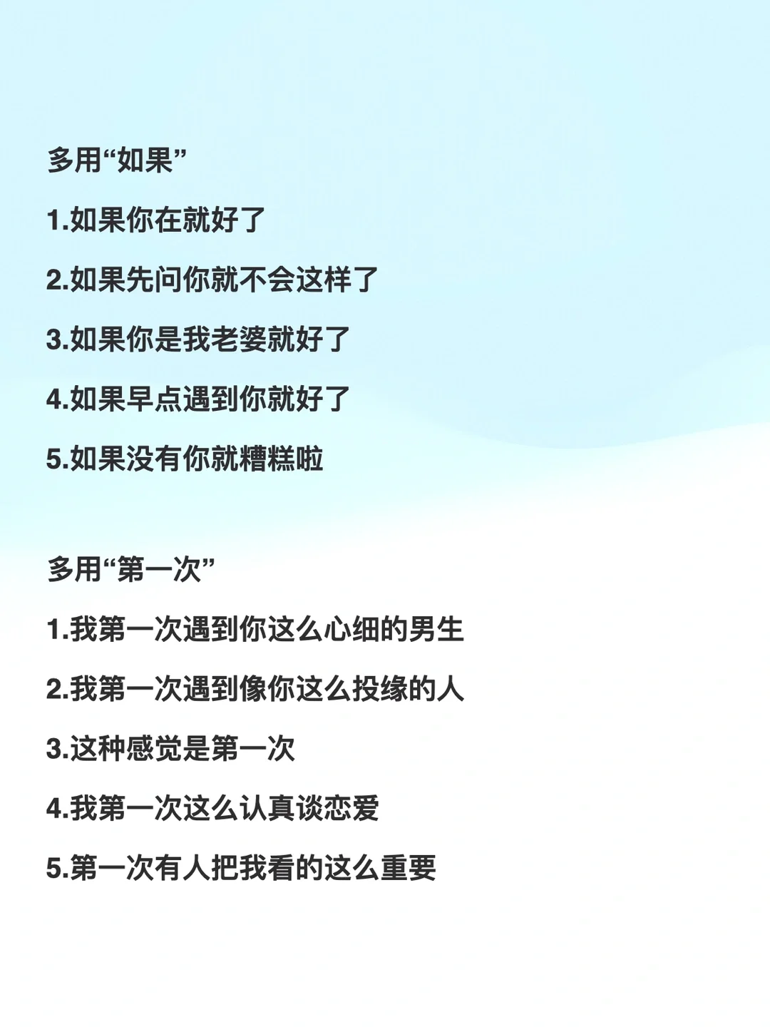 吃住女人必杀技：喂饱她
